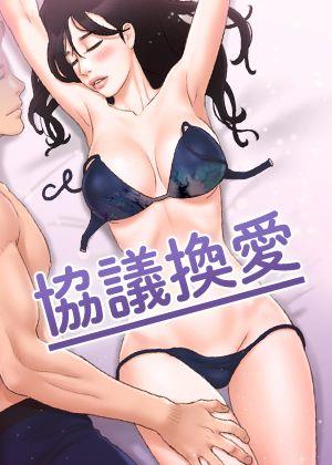 编辑推荐漫画3